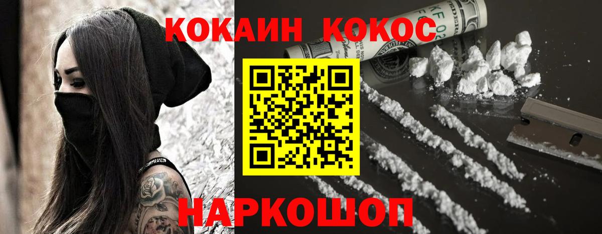 Cocaine VHQ Великий Новгород