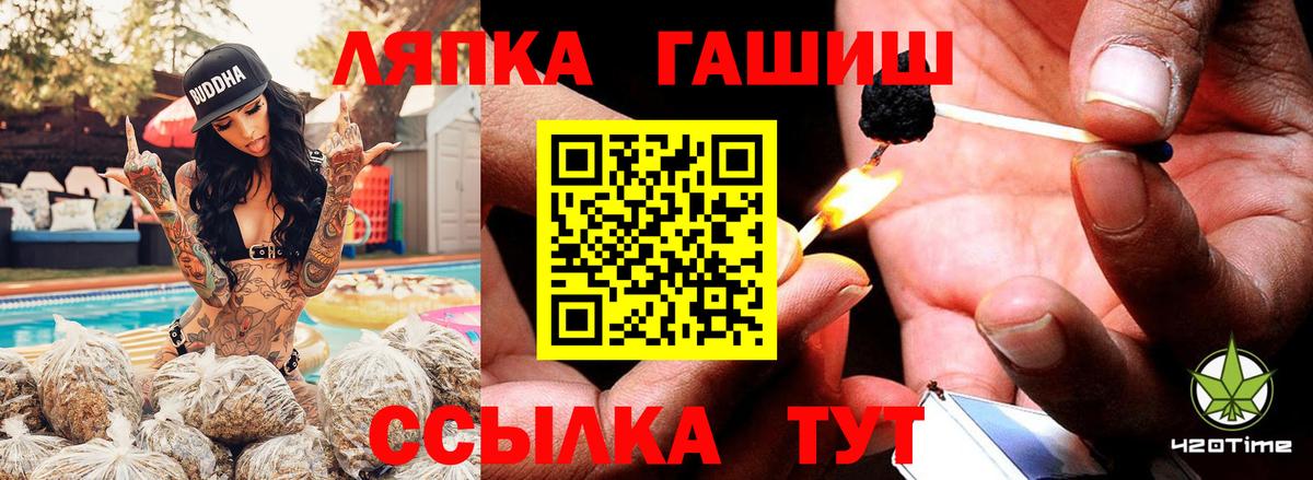 купить закладку  Вход с VPN  Великий Новгород  Гашиш Premium 