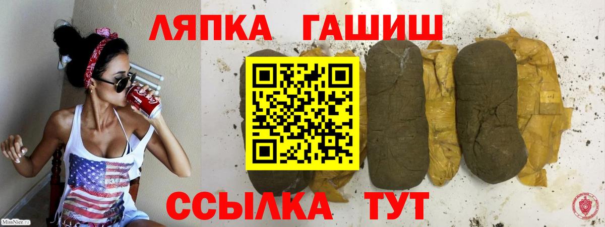 Гашиш hashish Великий Новгород