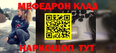 кокаин VHQ Чебаркуль