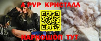кокаин VHQ Чебаркуль