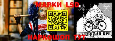 ГАЛЛЮЦИНОГЕННЫЕ ГРИБЫ Чебоксары