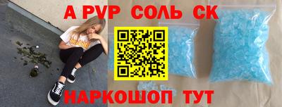 кокаин VHQ Чебаркуль