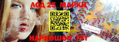 ПСИЛОЦИБИНОВЫЕ ГРИБЫ Чапаевск