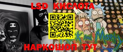 ГАЛЛЮЦИНОГЕННЫЕ ГРИБЫ Чебоксары