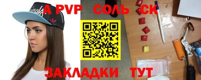 кокаин VHQ Чебаркуль