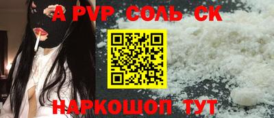 кокаин VHQ Чебаркуль