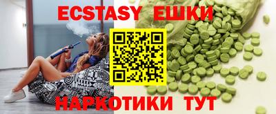 кокаин VHQ Чебаркуль