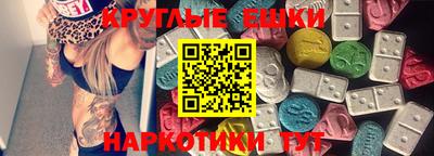 ПСИЛОЦИБИНОВЫЕ ГРИБЫ Чапаевск