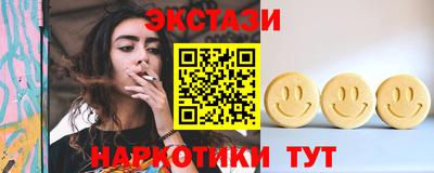ГАЛЛЮЦИНОГЕННЫЕ ГРИБЫ Чебоксары