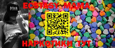 кокаин VHQ Чебаркуль