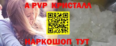 ПСИЛОЦИБИНОВЫЕ ГРИБЫ Чапаевск
