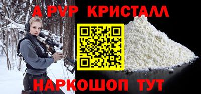 кокаин VHQ Чебаркуль