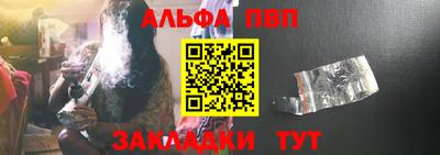 ПСИЛОЦИБИНОВЫЕ ГРИБЫ Чапаевск