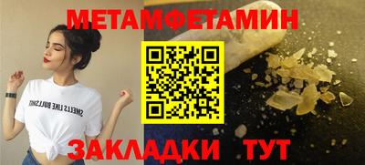 ПСИЛОЦИБИНОВЫЕ ГРИБЫ Чапаевск