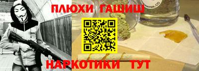 ГАЛЛЮЦИНОГЕННЫЕ ГРИБЫ Чебоксары