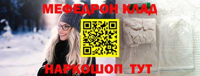 кокаин VHQ Чебаркуль