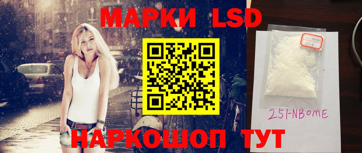 ЛСД экстази кислота  LSD-25 экстази кислота  Вход с VPN  Великий Новгород 