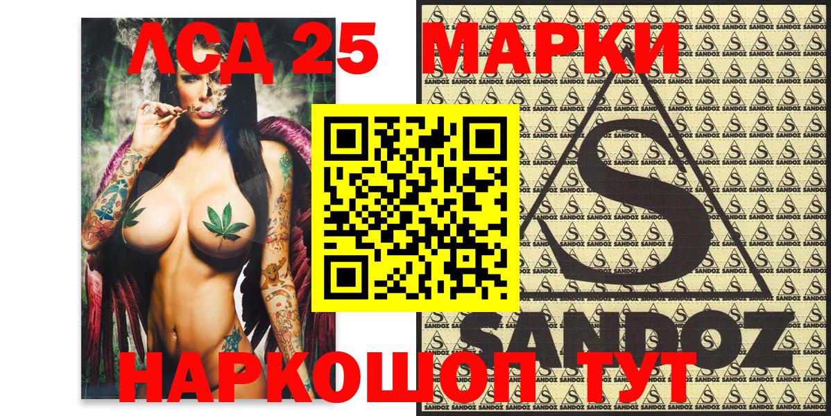 Марки NBOMe 1500мкг  Вход с VPN  Великий Новгород 