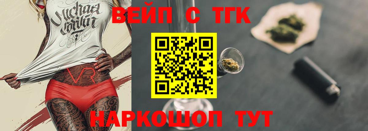 Великий Новгород  Дистиллят ТГК гашишное масло  Вход с VPN 
