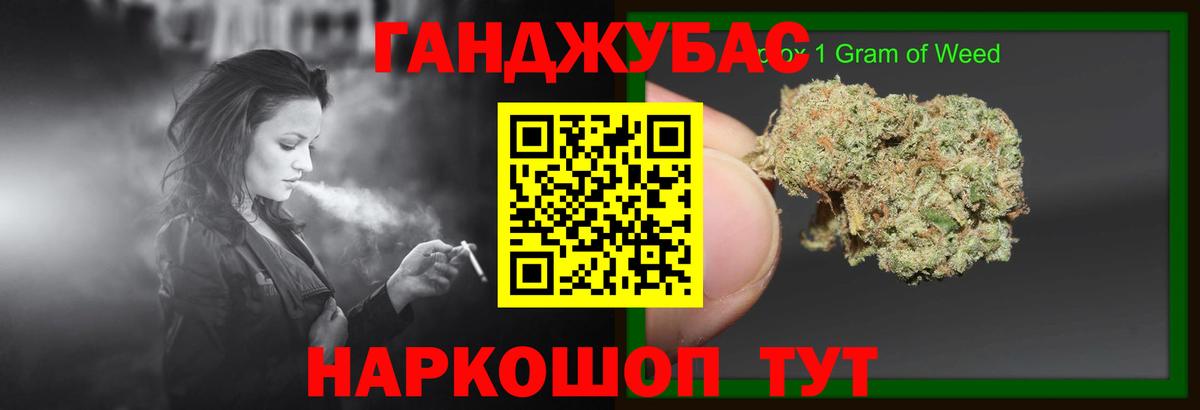 Шишки марихуана SATIVA & INDICA  Вход с VPN  Конопля Bruce Banner  Марихуана THC 21%  Великий Новгород 